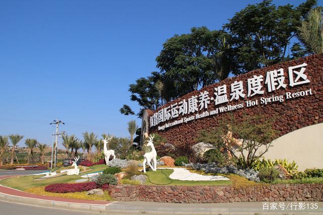 太阳湖公园地址